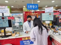 구미 공공심야약국, 8개월간 5천명 이용…늦은 밤 시민 건강 지켜 | 뉴스로