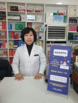 구미 공공심야약국, 8개월간 5천명 이용…늦은 밤 시민 건강 지켜 | 뉴스로