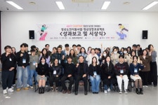 통영시, 2025년 주요 공모사업 역대급 대거 선정 미래 성장 엔진 본격 가동 | 뉴스로