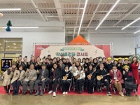 미추홀구평생학습관, ‘제11회 찾아가는 평생학습 학산콜강좌 콘서트’ 성황리 개최 | 뉴스로