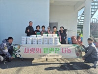 고양시 화정1동, 국가대표 덕양태권도장에서 ‘사랑의 라면’ 전달 | 뉴스로