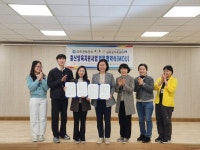 성주군보건소-성주군가족센터, 출산양육지원사업 업무협약 체결 | 뉴스로