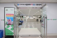 “체력 측정부터 운동 처방까지” 도봉구, ‘서울체력9988 도봉센터’ 개소 | 뉴스로