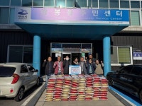 코리아월드써비스, 여수시 쌍봉동에 백미 157포 후원 | 뉴스로