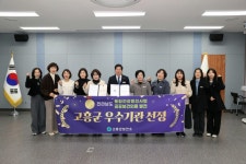 고흥군, 전라남도 공공보건의료·건강증진사업 우수기관 동시 선정 | 뉴스로