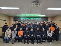 삼척시정신건강복지센터, 삼척소방서 직원 대상 정신건강 역량강화 행사 진행 | 뉴스로