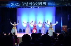 창녕예총, ‘2025 창녕 예술인의 밤’ 성황리 개최 | 뉴스로