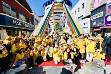 문경시, 점촌점빵길 닻별 테마길 조성 준공식 개최! | 뉴스로