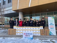 아산시 배방읍 행복키움추진단, 대천서부수협 아산배방지점으로부터 김장김치·멸치 후원 받아 | 뉴스로