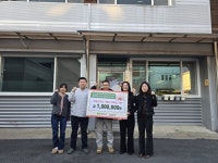 상미회, 드림스타트 100만원 후원금 전달 | 뉴스로