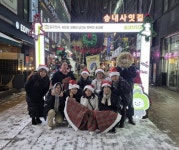 동두천시 송내동 주민자치센터, 크리스마스 트리 설치로 연말 분위기 물씬 | 뉴스로