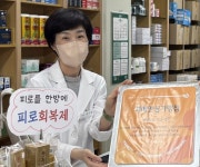 기장군, 치매안심가맹점 13곳으로 확대 지정…지역사회 치매 안전망 강화 | 뉴스로