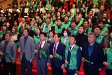 올해도, 내년에도 새마을의 녹색물결은 계속! | 뉴스로