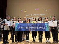 성북구치매안심센터, 우수사례 경진대회 2관왕 수상 | 뉴스로