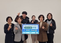 부천시 공공형 어린이집 연합회, 디딤씨앗통장 후원금 200만 원 전달 | 뉴스로