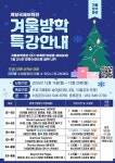 본우리집밥이마트계양점 | 인천계양지역자활센터 ‘밥맛나는 집밥’ 사업단, 자활기업 ‘㈜엄마손집밥’으로 새출발 | 뉴스로