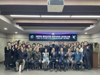 동대신2동 2025년도 주민자치회 성과보고회 개최 | 뉴스로