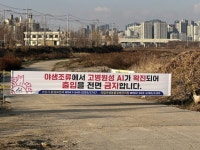 아산시, 봉강천 야생조류 분변서 고병원성 AI 확진… 예찰·통제 강화 | 뉴스로