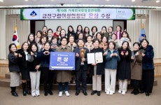 금정구, ‘제19회 거제전국합창경연대회’ 은상 수상 | 뉴스로