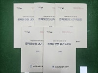 보은군농업기술센터, 농촌진흥청 공모전 ‘장려상’ 수상 | 뉴스로