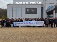 문경중학교 3학년생 「박열의사기념관」 방문 나라사랑 정신 되새겨 | 뉴스로