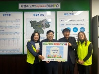 행복신협, 아산시 둔포면 행복키움추진단에 후원금 전달 | 뉴스로