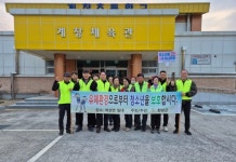 계성면, 연말맞이 청소년 유해환경 민·관 합동 캠페인 실시 | 뉴스로