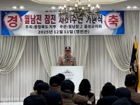 월남참전자회 음성군지회, 월남 참전 61주년 기념행사 열어 | 뉴스로