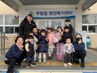 부발 꿈터어린이집 원생, 사랑의열매 모금함에 따뜻한 마음 전해 | 뉴스로