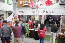 예천군, 문화상회 x 맛뜰리:예 크리스마스 맞이 5일장 행사 개최 | 뉴스로