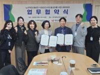 수원 권선구보건소 치매안심센터, 경기남부노인보호전문기관과 업무 협약 | 뉴스로