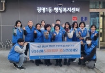 광명1동, 휠체어 무료대여 홍보와 함께 복지사각지대 발굴 나서 | 뉴스로