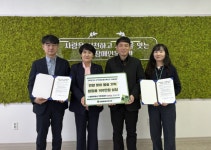 창원특례시 기후환경국, 진해장애인복지관 자매결연 체결 | 뉴스로