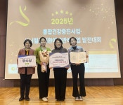 거제시보건소, 심뇌혈관질환 예방관리사업 경상남도지사 우수기관 표창 수상 | 뉴스로