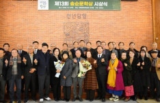 담양군, 제13회 송순문학상 수상자 발표 | 뉴스로