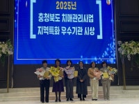 청주시 보건소, 충북 치매관리 공모전서 잇따른 수상 | 뉴스로