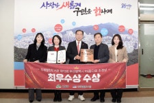 사상구 주례열린도서관, 제13회 부산시 아름다운 조경상 최우수상 선정 | 뉴스로