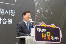 광명시가족센터, 가족과 다문화가족이 함께한 한 해의 성과 되새겨 | 뉴스로