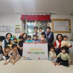사랑샘어린이집, 아라1동에 사랑의 모금함 전달 | 뉴스로