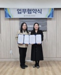 동두천시정신건강복지센터, 지역아동센터 경기북부지원단과 업무협약 체결 | 뉴스로