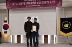 인천부평지역자활센터, 2025년 사업성과 보고대회 개최 | 뉴스로