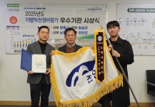 진안군, 전북특별자치도 지방하천정비 평가 우수기관 선정 | 뉴스로