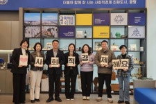 광명시 사회적경제 우수사례, 지자체 정책 교류로 확산 | 뉴스로