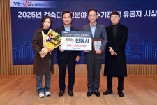 안동시, 2025년 경상북도 주거복지 분야 ‘최우수기관’ 선정 | 뉴스로