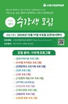 수원시평생학습관, 2026년 1분기 프로그램 수강생 모집 | 뉴스로
