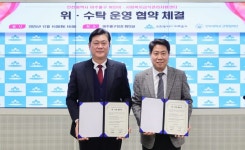 미추홀구, 인하대 산학협력단과 어린이·사회복지급식관리지원센터 위수탁 협약 체결 | 뉴스로