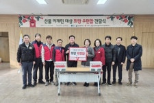 청송군, 산불 이재민 위한 ‘희망 우편함 전달식’개최 | 뉴스로