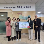 연세올데이치과·고혼진 리퍼블릭·봉사단, 유성구 취약계층 지원 후원금·물품 전달 | 뉴스로