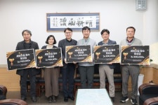 2025년 세외수입 징수 우수팀 포상금 지급 | 뉴스로