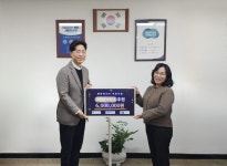 엠엔테크㈜ 부천지점, 부천시에 자립준비청년 위한 후원금 전달 | 뉴스로